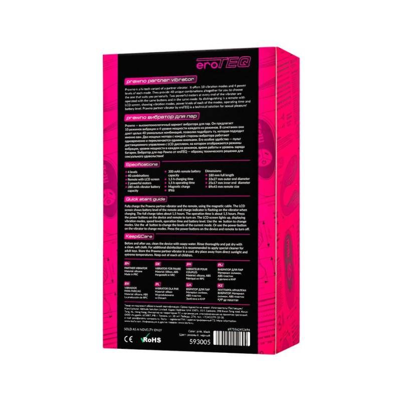 eroTeq Couples Vibrator Dual Motor with Remote